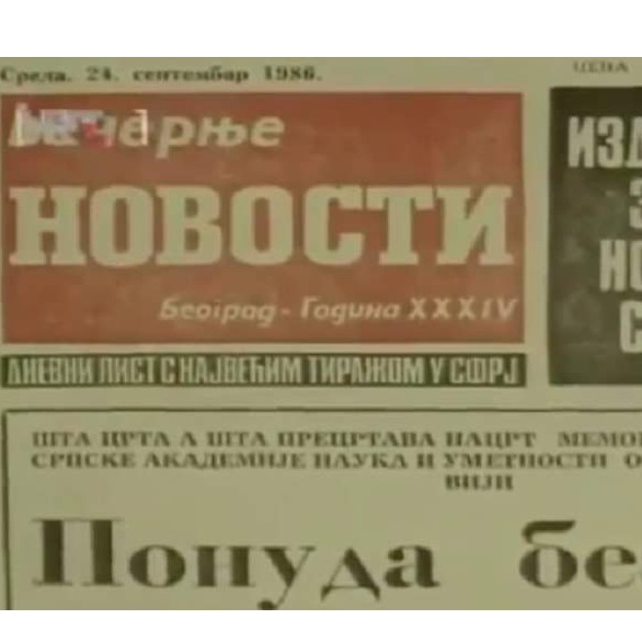 Afan Abazović: Trideset i osam godina Memorandum SANU-a