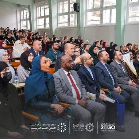 Svečano otvorena manifestacija "Mjesec arapskog jezika" u BiH