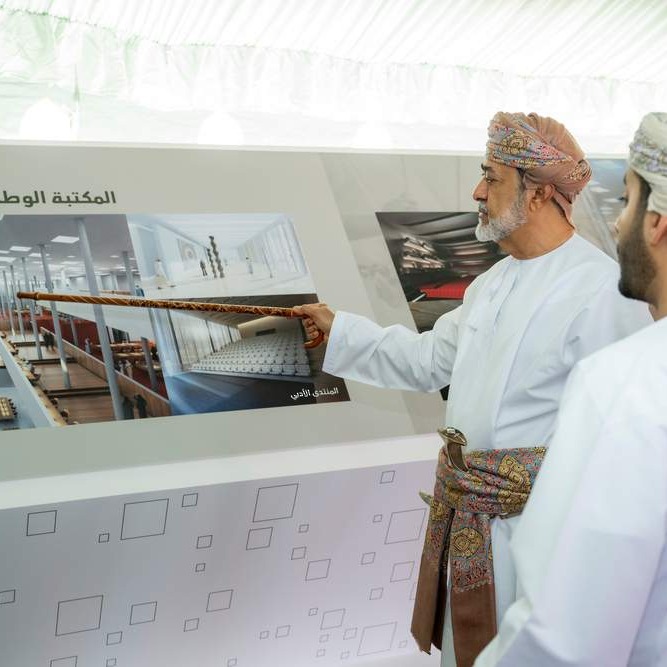 SVJETIONIK ZNANJA | Sultan Haitham bin Tarik osnovao Nacionalnu biblioteku Omana