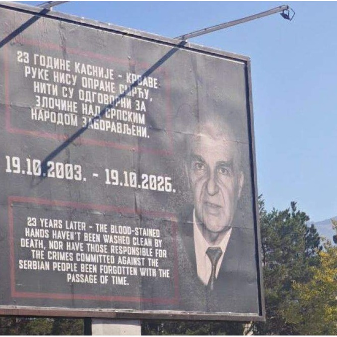 Sramne provokacije i revizionizam iz Istočnog Sarajeva na godišnjicu smrti Alije Izetbegovića