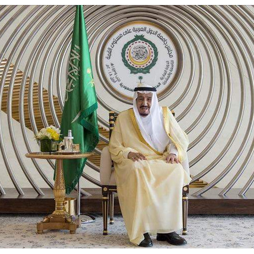 Saudijska Arabija donirala 200 miliona dolara za Jerusalem