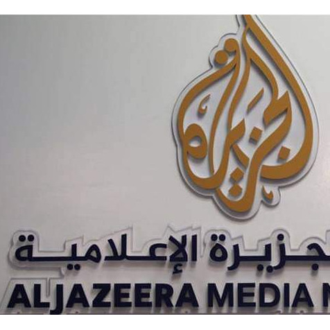Al Jazeera Balkans najpoželjniji poslodavac u medijskom sektoru