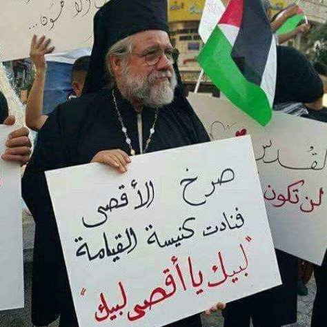 Solidarnost: Hršćani zajedno s muslimanima na protestima ispred džamije Al-Aqsa