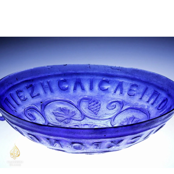 Al Jazeera Svijet: Plava posuda iskopana u Ljubljani privukla svjetsku pažnju