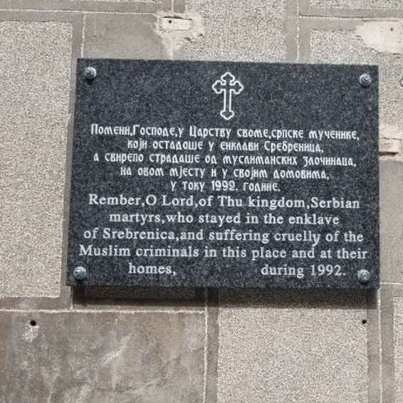 Srebrenica: Postavljena ploča "svirepo stradalim od muslimanskih zločinaca"