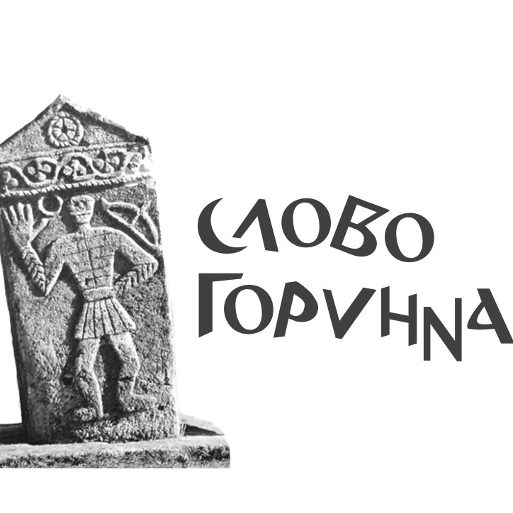 Zar uvreda može sloviti vrijednošću?