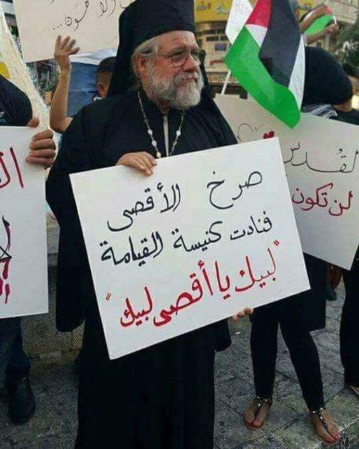 Solidarnost: Hršćani zajedno s muslimanima na protestima ispred džamije Al-Aqsa