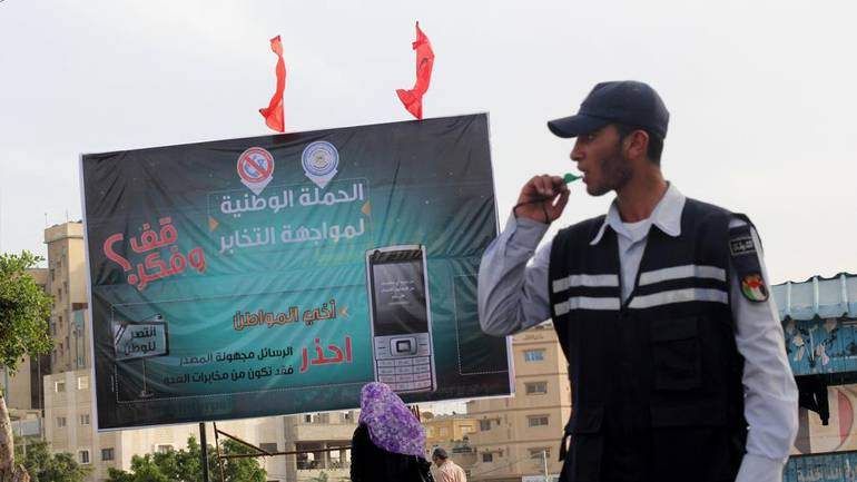 VRBOVANJE PALESTINACA | Kako Izrael regrutira špijune u Gazi