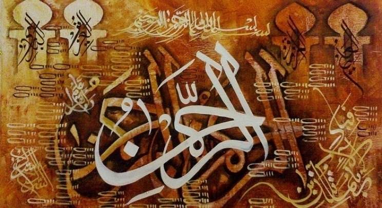 Svjetovi Kur’ana: Al-Fatiha- dveri u stilistički beskraj s akademikom Esadom Durakovićem (Audio)