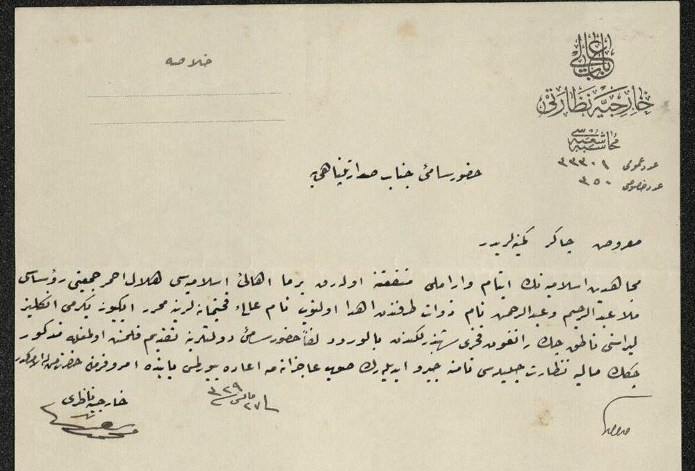 Kako su Rohingya muslimani 1913. pomagali muslimane Balkana