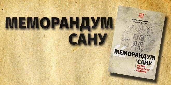 Memorandum SANU: Trideset godina projektovanog zla